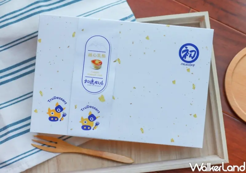 初鹿牧場融心乳酪  / WalkerLand窩客島提供 未經許可，不得轉載