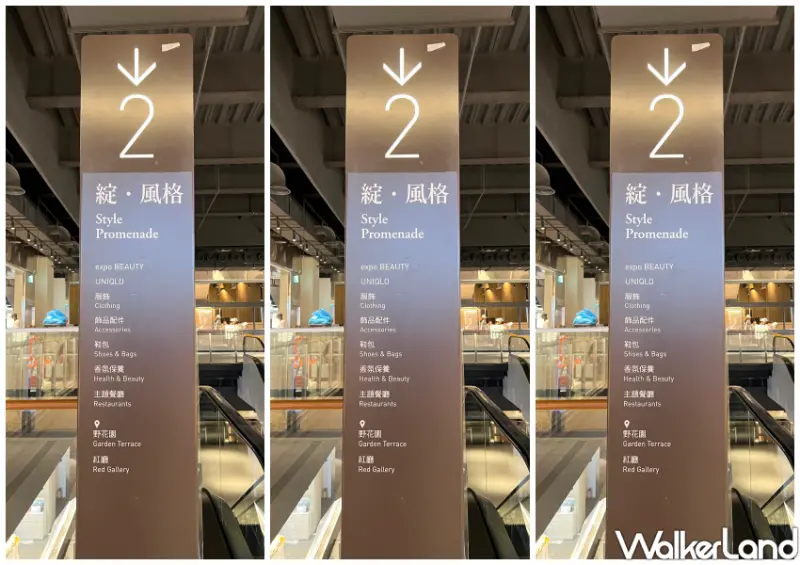 新店裕隆城誠品生活美食推薦/WalkerLand窩客島整理提供 未經許可不可轉載