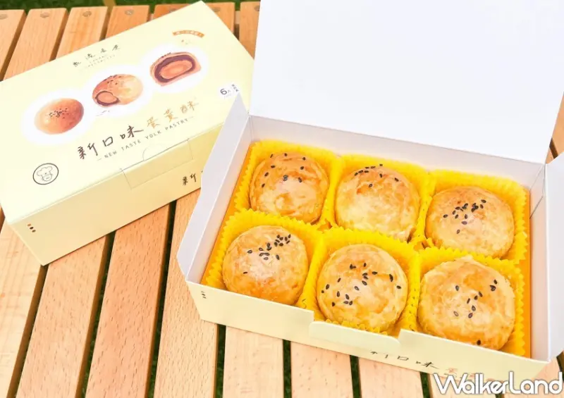 新⼝味蛋黃酥SOGO忠孝館快閃/WalkerLand窩客島整理提供 未經許可不可轉載