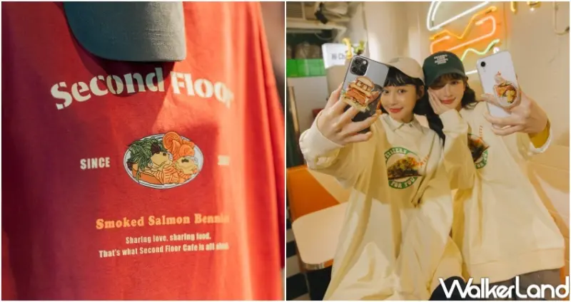 貳樓 X QUEEN SHOP / WalkerLand窩客島整理提供 未經許可，不得轉載