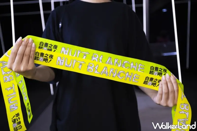 台北晶華酒店 白晝「義」文假期