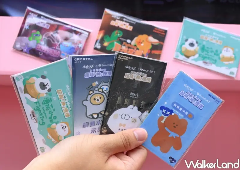 未來少女 X beanfun! 熱力應援站 / WalkerLand窩客島整理提供 未經許可，不得轉載