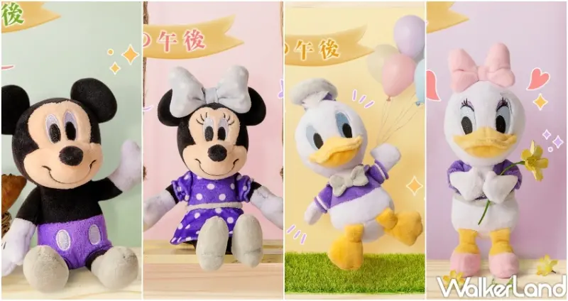 午後の紅茶 午後の幸福童話 / WalkerLand窩客島整理提供 未經許可，不得轉載