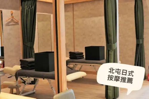北屯按摩推薦！專業日式按摩與超舒適日式空間，推薦一樂整體放鬆身心靈！