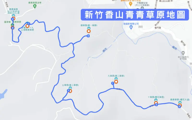 新竹青青草原 | 新竹戶外親子景點｜北台灣最長磨石子溜滑梯