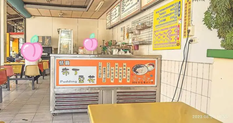 食記 - 高雄 楠梓區	恬圓布丁豆花