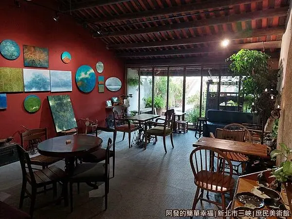 必去三峽景點推薦：庶民美術館