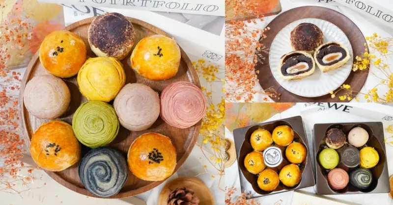 中秋推薦蛋黃酥就上冊子生活購！7款蛋黃酥口味，經典原味、千層酥皮、奶黃流心一次就能滿足！