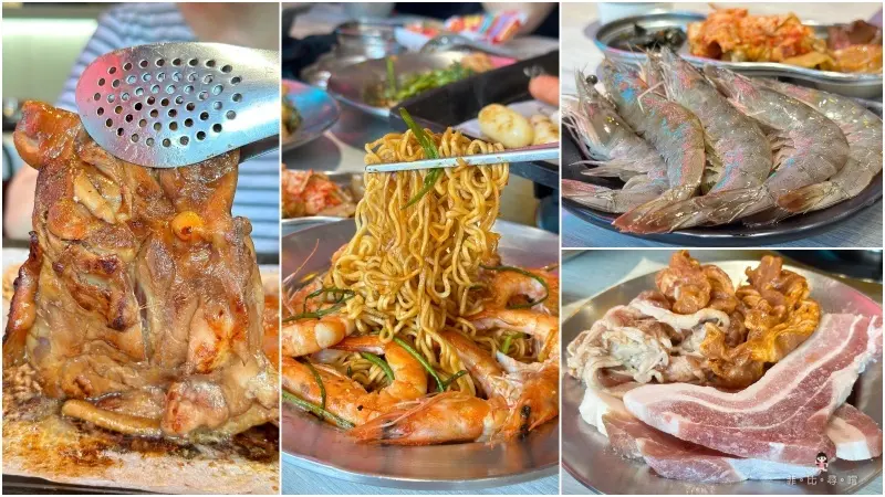韓哥哥銅盤烤肉 369元起火烤兩吃還免服務費 超過40種食材無限吃到飽 打卡免費送白蝦～