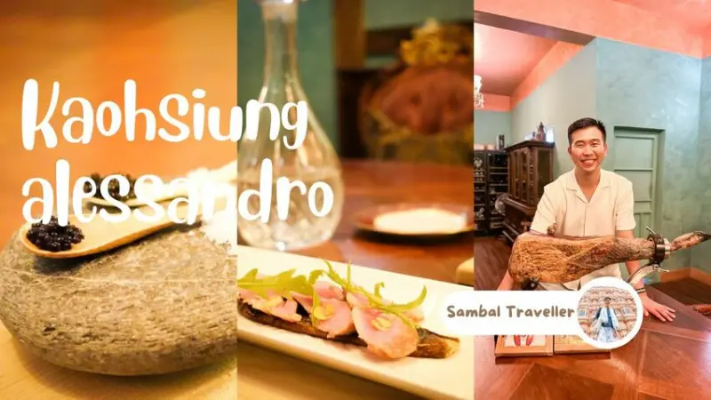 高雄私藏無菜單料理推薦｜桑卓主廚｜豪華地中海大餐，歐洲傳統美食讓你吃到飽！