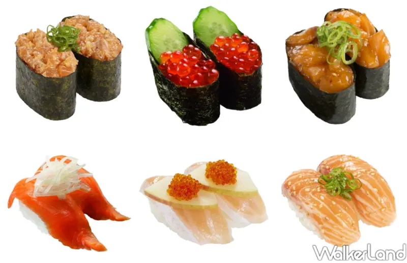 壽司郎鮭魚30選/ WalkerLand窩客島整理提供 未經許可不可轉載