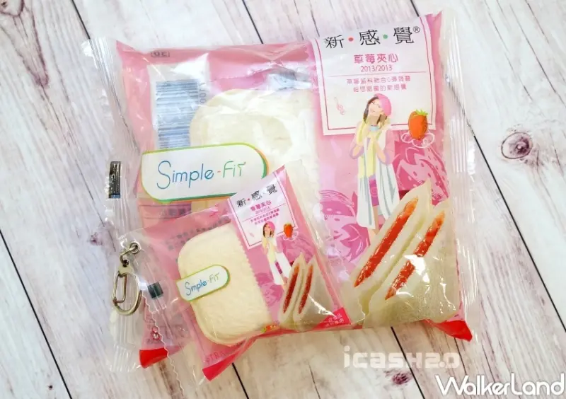 新感覺-草莓夾心icash2.0  / WalkerLand窩客島整理提供 未經許可，不得轉載
