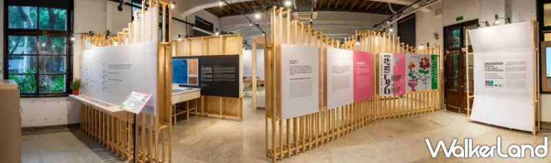 2023 原創基地節 SONGYANLAND FESTIVAL《松菸 LAND:共享變態》