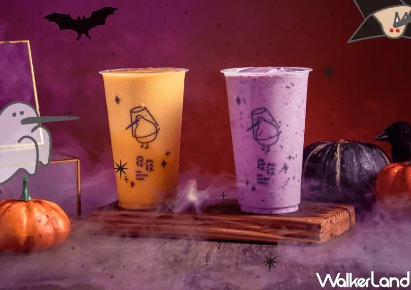 雙十國慶連假優惠整理  / WalkerLand窩客島整理提供 未經許可，不得轉載