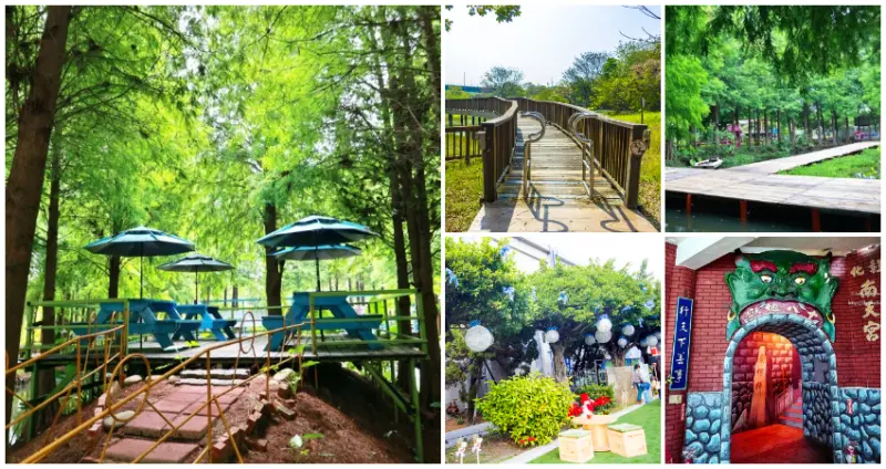 彰化秘境帶你走！網友激推9大隱藏景點「美到像走進畫」，水森林秘境農場、八卦山天空步道、浪漫雙心生態池，一口氣解鎖彰化世外桃源。