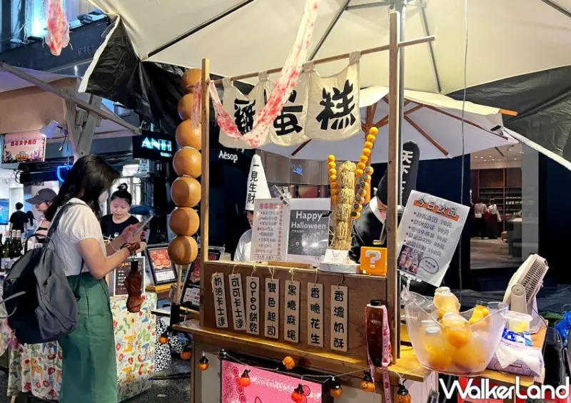 心中山暗黑萬聖節市集 / WalkerLand窩客島整理提供 未經許可不可轉載