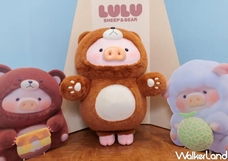 罐頭豬LuLu軟綿綿秋日限定店  / WalkerLand窩客島整理提供 未經許可，不得轉載