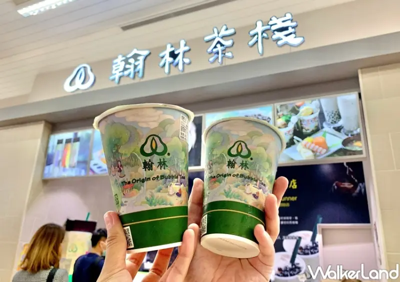 雙十國慶連假優惠整理  / WalkerLand窩客島整理提供 未經許可，不得轉載