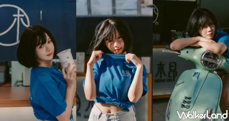 木昂手作抽偉士牌