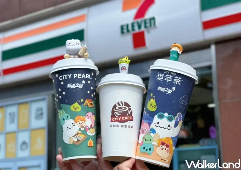 7-ELEVEN 雙十國慶連假優惠整理  / WalkerLand窩客島整理提供 未經許可，不得轉載