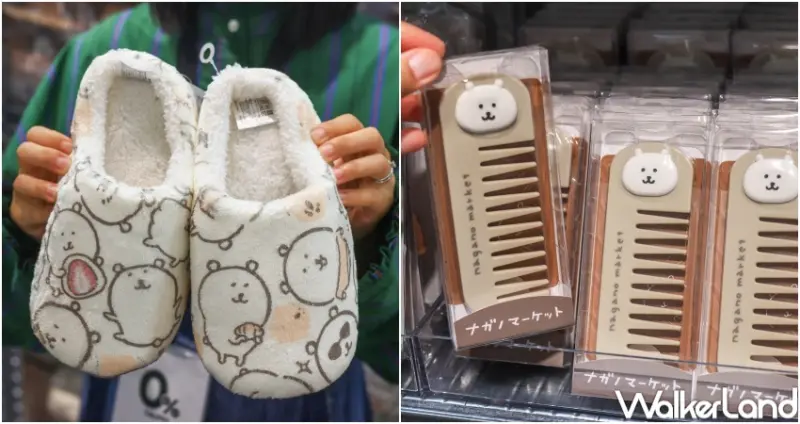 Nagano Market Pop Up  / WalkerLand窩客島整理提供 未經許可，不得轉載