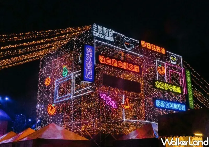2023桃園萬聖城 桃園藝文廣場 / WalkerLand窩客島整理提供 未經許可不可轉載