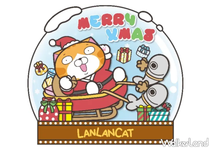 2023新北歡樂耶誕城 萬坪公園「白爛貓甜蜜耶誕派對」/ WalkerLand窩客島整理提供 未經許可不可轉載