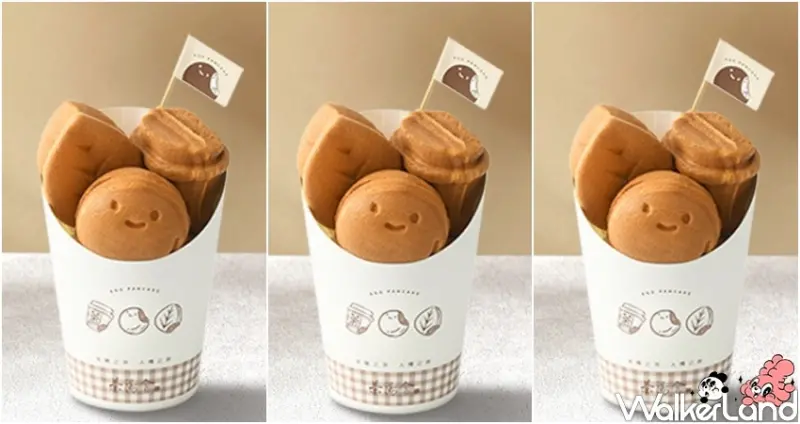 茶湯會雞蛋糕新口味  / WalkerLand窩客島整理提供 未經許可，不得轉載