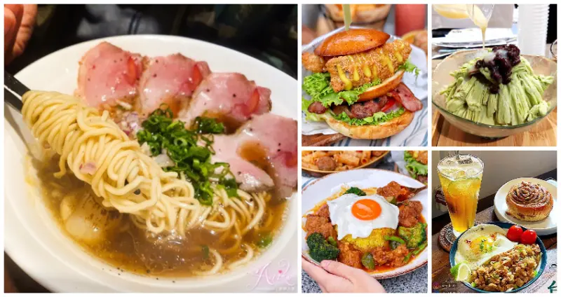公館人氣美食大公開！台大生最愛21間「公館排隊美食」搶收藏，爆夯拉麵「免費加麵無限次」領軍開吃。