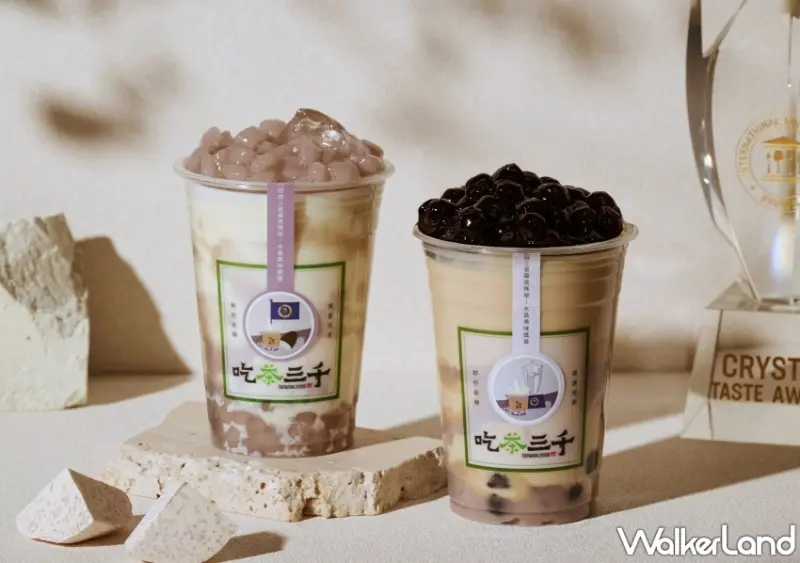 吃茶三千「慢熟濃芋」強勢回歸