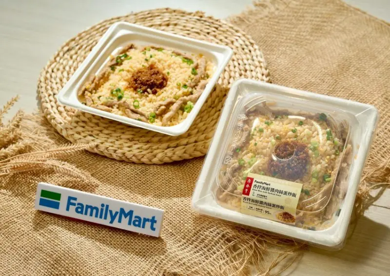 全家、鼎泰豐香拌海鮮醬肉絲蛋炒飯 / WalkerLand窩客島整理提供 未經許可不可轉載