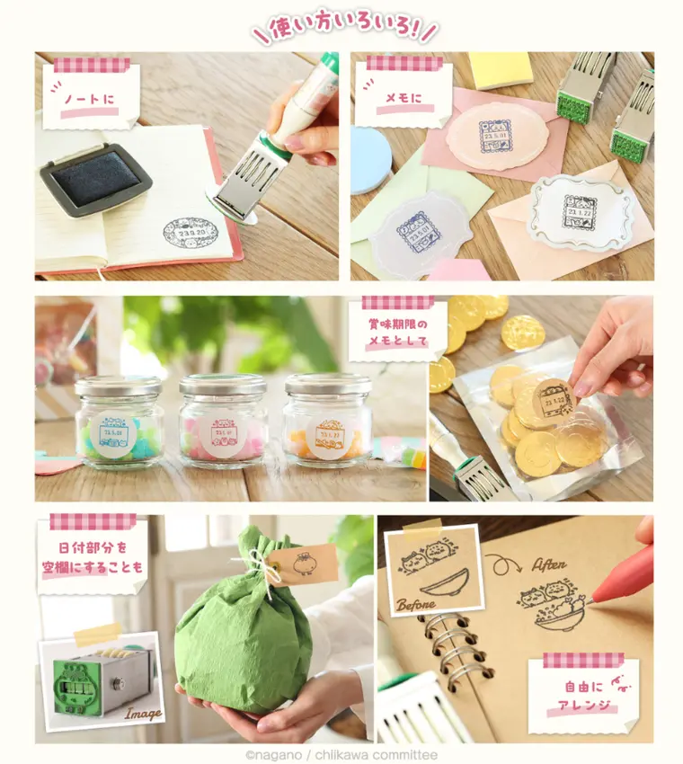 可運用在日記、筆記，以及食品的保存期限提醒等