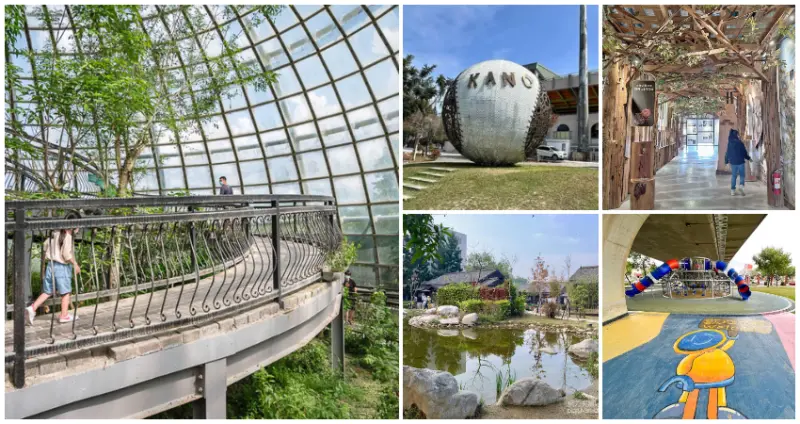 嘉義最美打卡點快衝！嘉義9大仙境景點「隨便拍都不失誤」，「球型蝴蝶溫室花園、KANO超狂滑草場、全台最大日式聚落」，制霸嘉義各個美麗角落。