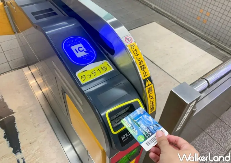 大阪周遊券 玩法資訊  / WalkerLand窩客島整理提供 未經許可，不得轉載