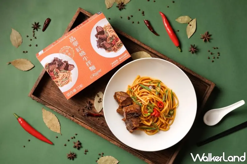 台北晶華酒店 「晶華冠軍牛肉麵」禮盒9折優惠