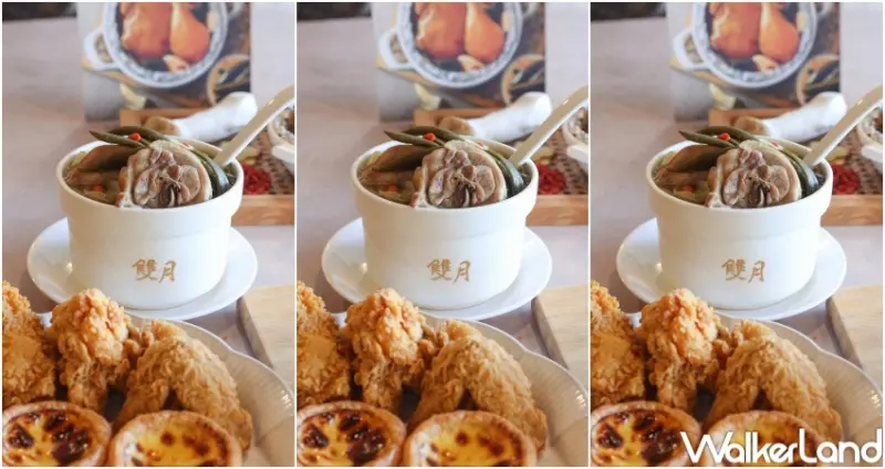 雙月食品社剝皮辣椒雞 / WalkerLand窩客島整理提供 未經許可，不得轉載