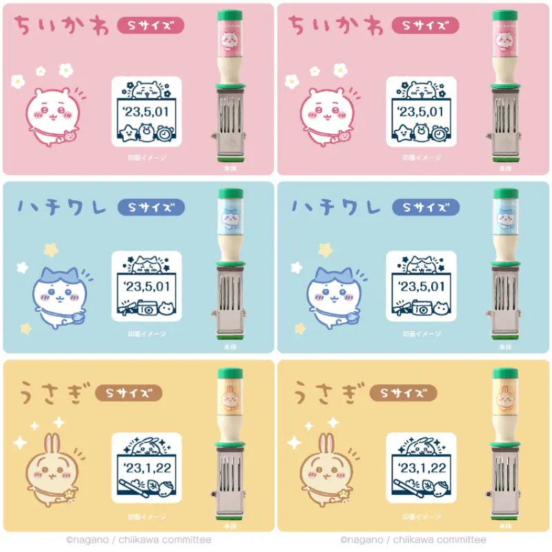 分別以主角Chiikawa及其夥伴Hachiware、兔子為主要元素