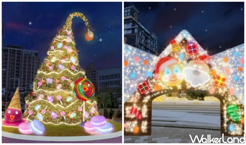 2023新北歡樂耶誕城/ WalkerLand窩客島整理提供 未經許可不可轉載