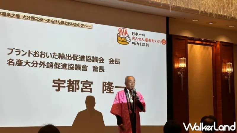 日本溫泉之最「大分縣」必吃物產一次看