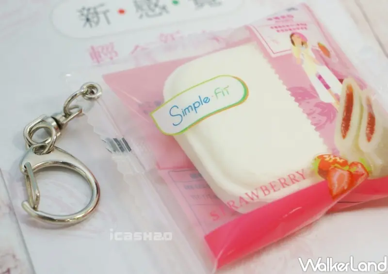 新感覺-草莓夾心icash2.0  / WalkerLand窩客島整理提供 未經許可，不得轉載