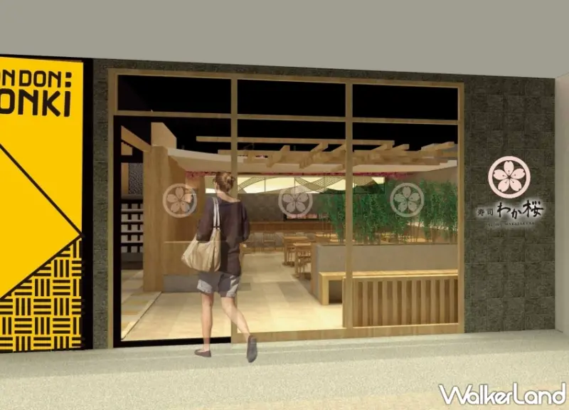 DON DON DONKI 台中 TIGER CITY 店/若櫻壽司