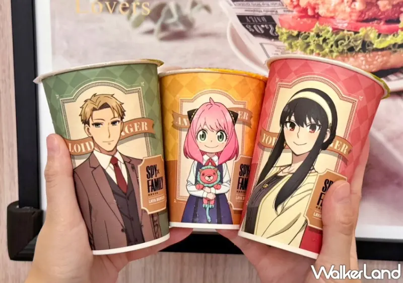 拉亞漢堡 x SPY x FAMILY 間諜家家酒 集點任務活動