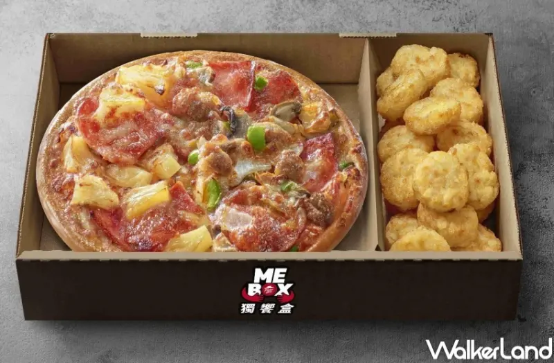 必勝客Me Box獨饗盒  / WalkerLand窩客島整理提供 未經許可，不得轉載