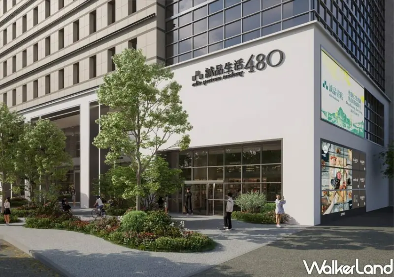台中誠品生活480 預計2023年12月試營運 / WalkerLand窩客島整理提供 未經許可不可轉載
