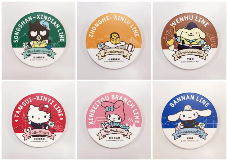 台北捷運Ｘ三麗鷗聯名吸水杯墊/ WalkerLand窩客島整理提供 未經許可不可轉載