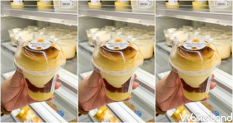 7款日本超商推薦點心清單  / WalkerLand窩客島整理提供 未經許可，不得轉載