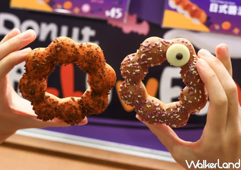 Mister Donut 萬聖節限定甜甜圈  / WalkerLand窩客島整理提供 未經許可，不得轉載