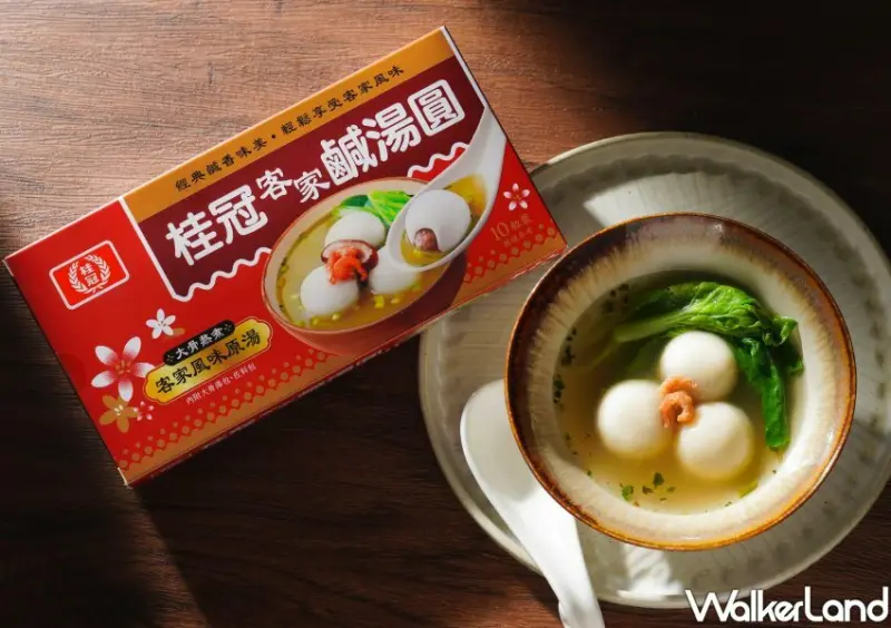 桂冠客家鹹湯圓/ WalkerLand窩客島整理提供 未經許可不可轉載