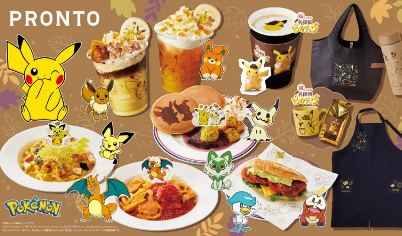 PRONTO Ｘ寶可夢！獨家餐點、周邊不容錯過