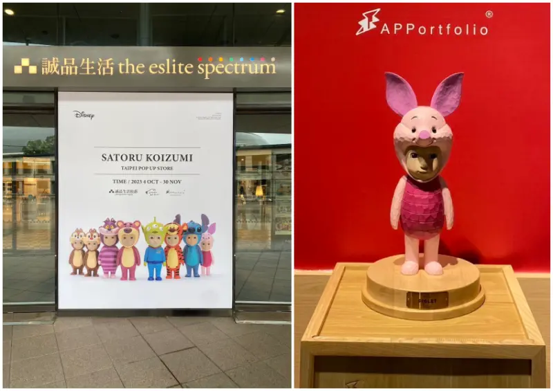 誠品生活松菸店「Disney Art Collection」快閃特展 / WalkerLand窩客島整理提供 未經許可不可轉載